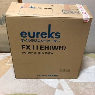 オイルヒーター   日本製の画像