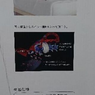 お布団用掃除機‼️売ります‼️の画像