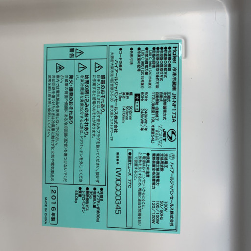 家具 Haier