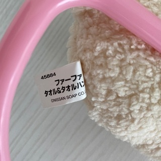 【300円】ファーファ　タオル掛けの画像