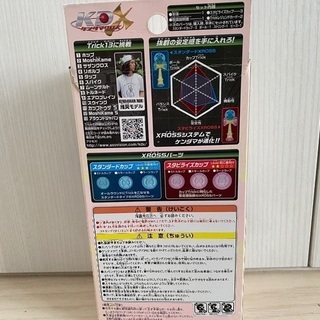 【500円】プラスチック　けん玉の画像