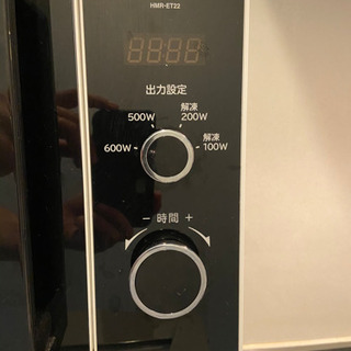 日立 電子レンジ 単機能 22L ターンテーブル LEDタイマー表示 50Hz 東日本専用 HMR-ET22-Z5の画像