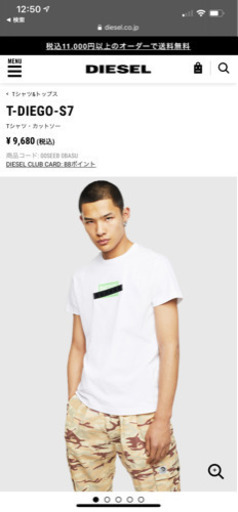 残り1点☆DIESEL半袖Tシャツ