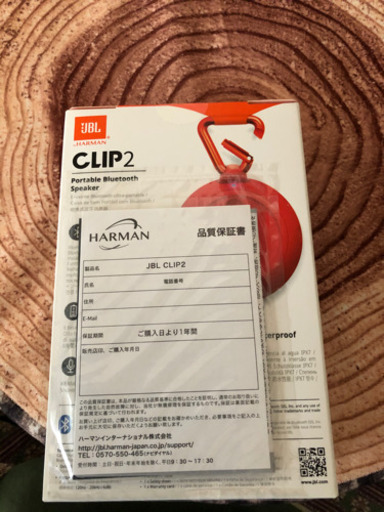 JBL ポータブル　Bluetooth スピーカー