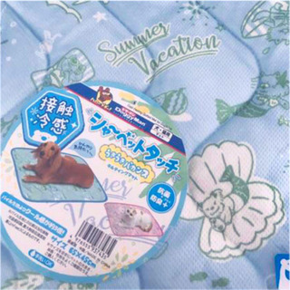【ドギーマン】美品☆ペット用 接触冷感 キルティングマットの画像