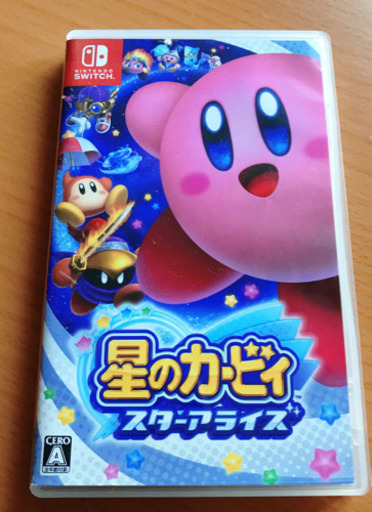 任天堂スイッチ「星のカービィ スターアライズ」