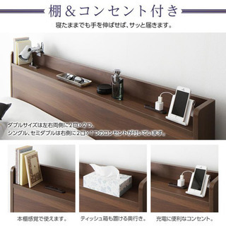 新品未使用シングルベッドの画像