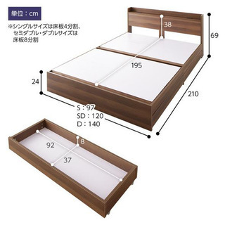 新品未使用シングルベッドの画像