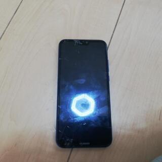 壊れたハウウェイのスマホです