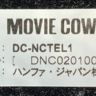 【受け渡し完了】クラシカル電話タイプ　USB送受話器　DC-NCTEL1の画像