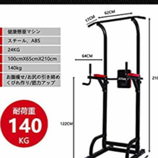 トレーニング器具