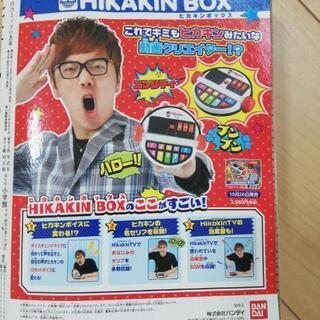 コロコロとでんじゃらすじーさんのマンガの画像