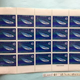 記念切手２シート セット 【魚介シリーズ】「かつお」・「あゆ」の画像