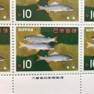 記念切手２シート セット 【魚介シリーズ】「かつお」・「あゆ」の画像