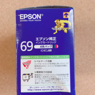 《決まりました》［未開封］EPSON 純正 インクカートリッジ 69 の画像