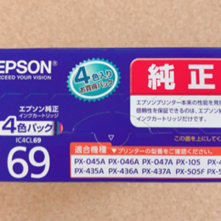 《決まりました》［未開封］EPSON 純正 インクカートリッジ 69 の画像