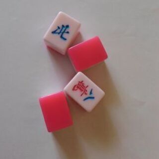 麻雀パイ一式