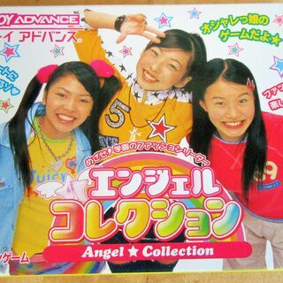 ☆ゲームボーイアドバンス GBA/エンジェルコレクション 「モー...