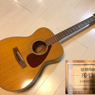 決まりました♪グリーンラベル ジャパンヴィンテージ ヤマハ  ギ...