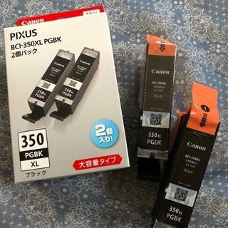 純正インクカートリッジ