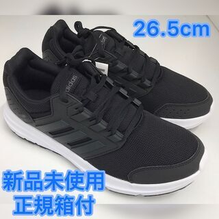 アディダス　GLX4M メンズ　26.5cm