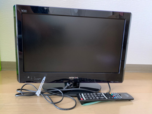 ★中古テレビ　日立19インチ★ 【値下げ交渉可！】