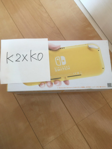 任天堂　スイッチ　ライト　　新品未開封