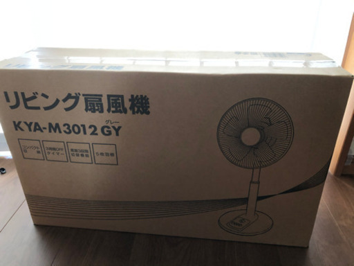 【取引決定】リビング扇風機　KYA-M3812 グレー