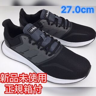 アディダス　FALCONRUN　メンズ　2７．０cm