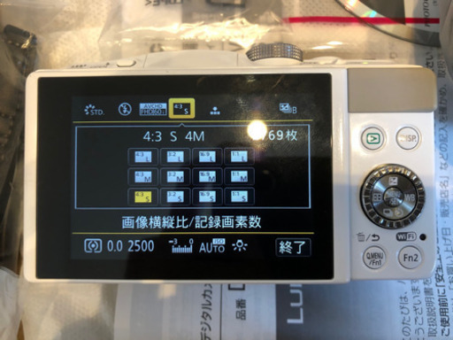【8/30まで】LUMIX レンズセット