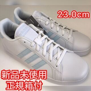 アディダス　GRANDCOURT　レディース　23.0cm
