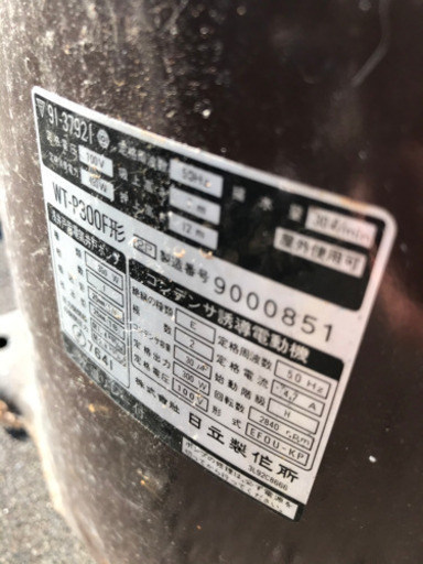 日立浅井戸用電気井戸ポンプ☆動作品☆WT-P300F☆