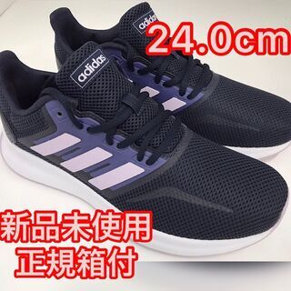 アディダス　FALCONRUN　レディース　24.0cm