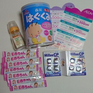 ミルク哺乳瓶セット