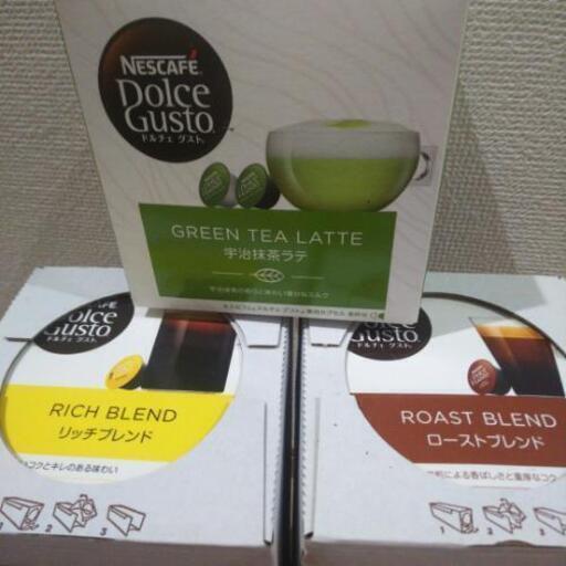 【他サイトにて売り切れ】ネスレ カプセル7箱