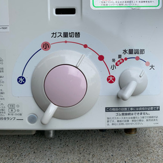 #4097 大阪ガス 133-H911型 YR546 ガス小型湯沸器 都市ガスの画像