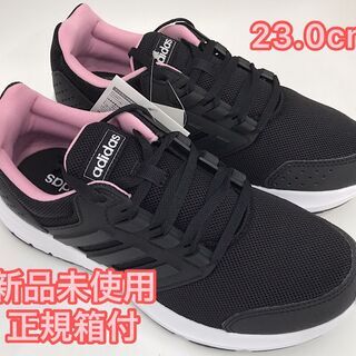 アディダス　GLX4Ｗ　レディース　23.0cm