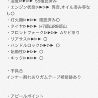 レッツフォー