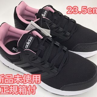 アディダス　GLX4Ｗ　レディース　23.5cm 