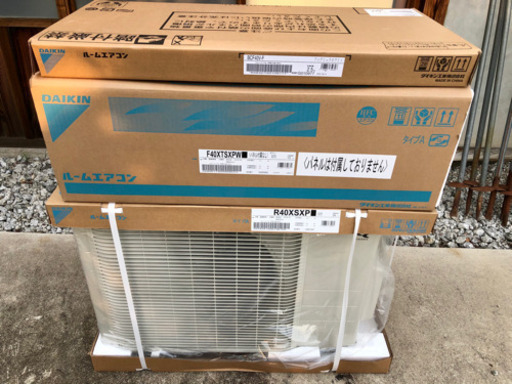 ダイキンエアコン-Risora 冷房能力〜17畳