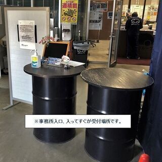 ジモティースポット・足立スポット - 不用品処分