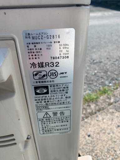 三菱 霧ヶ峰