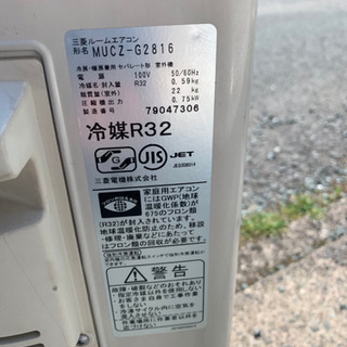 三菱 霧ヶ峰