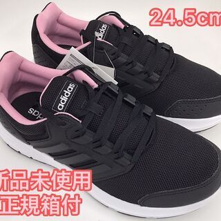 アディダス　GLX4Ｗ　レディース　2４．５cm