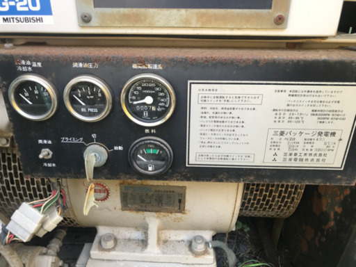発電機　PG20‼️