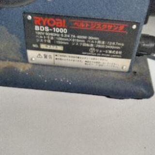 ベルトジスクサンダ(RYOBI)の画像