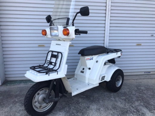 HONDA ジャイロx 車体　低走行　ミニカー　三輪