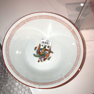 【まとめ買い3個セット品】ラーメン店 中華料理店に人気のラーメン...