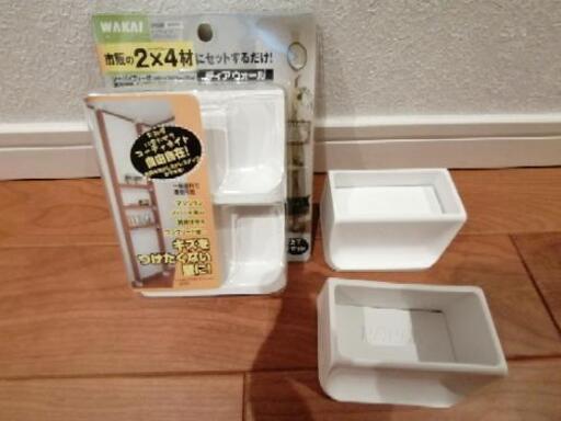 ディアウォール×2セット