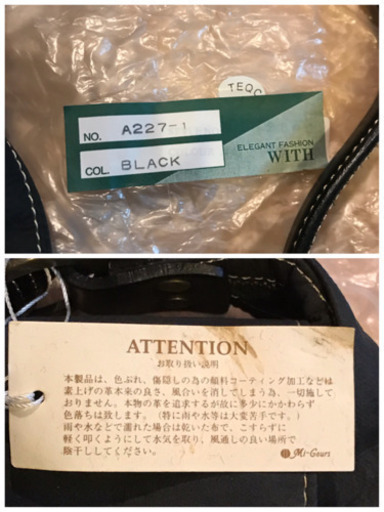 ソシエール SORCIERE ショルダーバッグ ブラック 新品